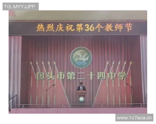 成都排球队的节奏革新探索与实践引领未来发展新方向