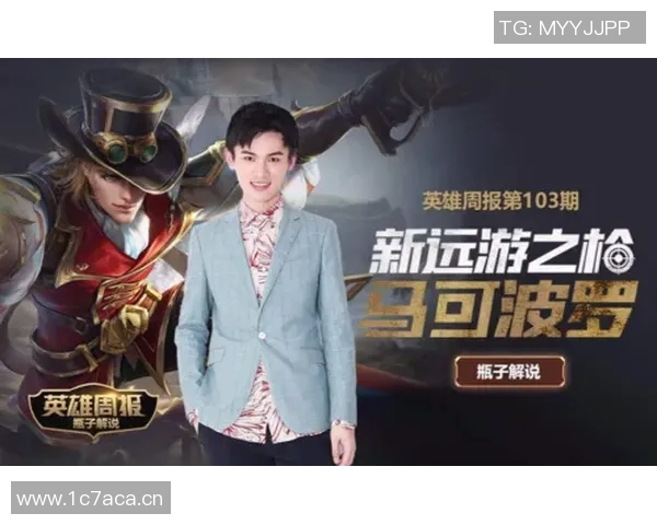 王者荣耀耐力排行榜揭晓FPX战队荣登第八名引发热议