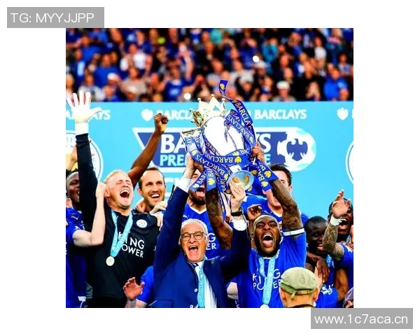 莱斯特城与维猜的传奇故事 英超夺冠背后的神话