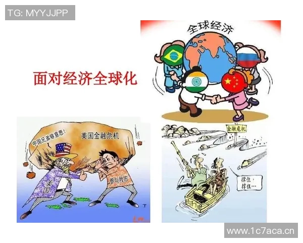 全球经济复苏面临挑战 各国政策调整引发市场关注